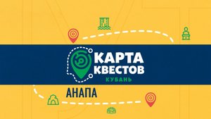 Едем из Краснодара в Анапу: Северская, Абинск, Крымск, легенды Спасской башни, Шуго и «Фермы улиток»