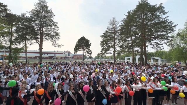 Ч.2 Последний звонок  2023 (часть 2) Каменск Уральский #каменскуральский  #последнийзвонок Выпускно