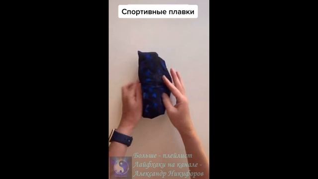 Лайфхак. Как компактно хранить одежду в шкафу.