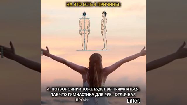 Зачем надо поднимать? смотреть онлайн