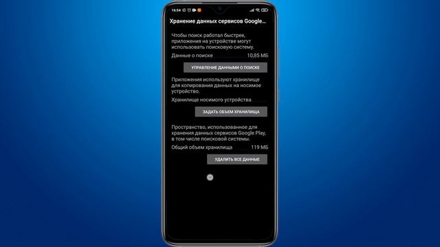 Плей Маркет произошла ошибка повторите попытку позже - что делать? смотреть онлайн