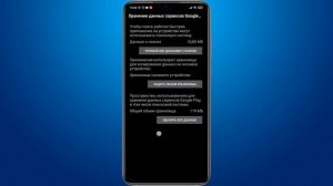 Плей Маркет произошла ошибка повторите попытку позже - что делать?