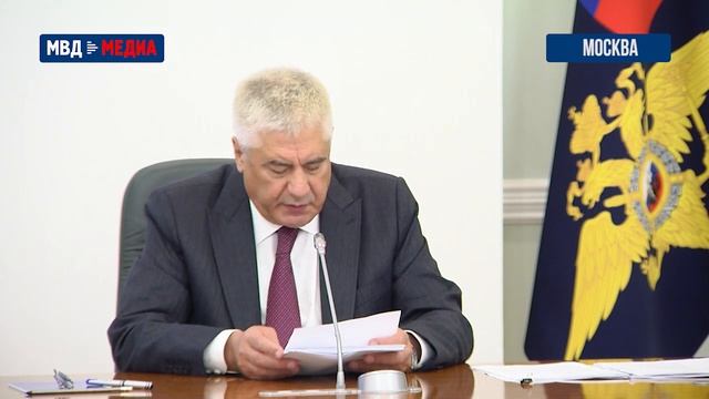 Владимир Колокольцев провел заседание Правительственной комиссии по профилактике правонарушений