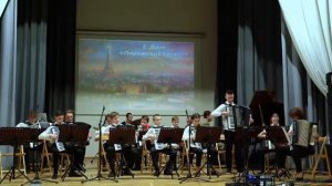 Ансамбль аккордеонистов Счастливый случай - Е.Дога Парижский каскад