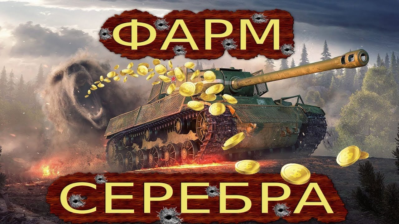 озвучка для world of tanks blitz стим фото 66