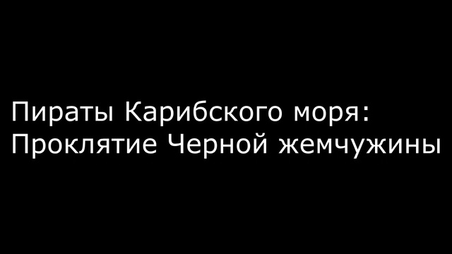 Непростительные ошибки в фильмах, которых вы, вероятно, никогда не замечали