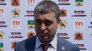 В Новокузнецке открылась крупнейшая угольная выставка