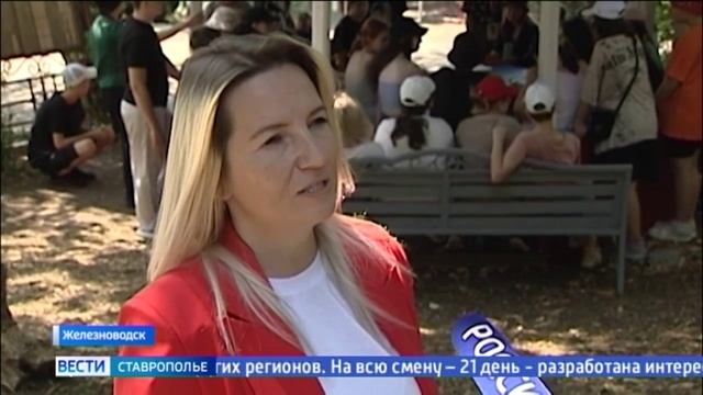 Дети с Луганщины приехали на отдых в Железноводск