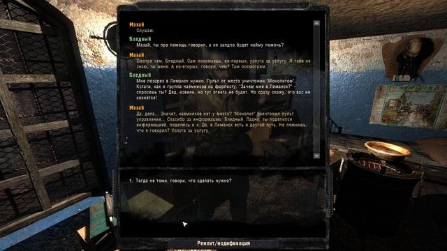 S.T.A.L.K.E.R. Канувшие в Небытие #3 Рыжий Лес и его Тайны смотреть онлайн