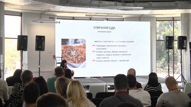 Ольга Копылова | Бизнес-модель ресторанной сети с собственным производством смотреть онлайн