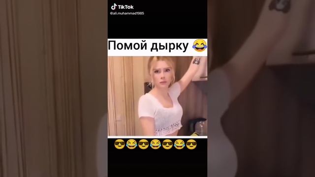 тик ток приколы