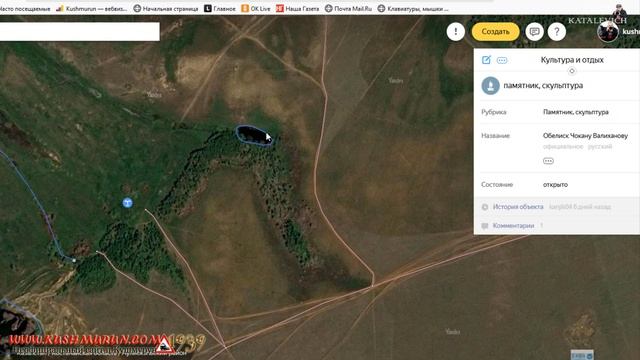 Места отдыха и целебные водоемы Казахстана. смотреть онлайн