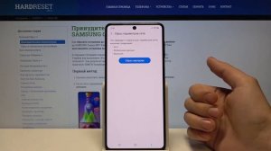 Сброс сетевых настроек Samsung Galaxy M51 / Как скинуть параметры сети на Samsung Galaxy M51?