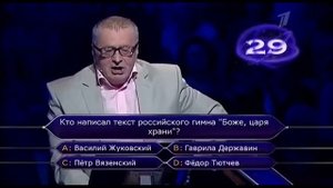 любимое блюдо В. В.  Жириновского