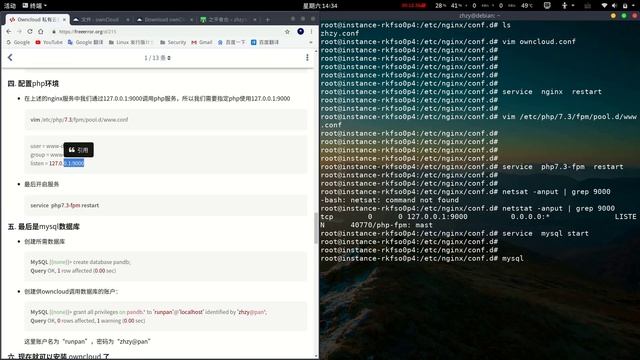 搭建 owncloud 私有云盘，使用 Debian Linux上部署 LNMP 平台搭建 owncloud私有云盘 смотреть онлайн