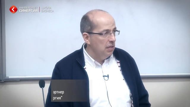 Игорь Манн Что такое маркетинг  Тренинг Семинар Школа Бизнеса СИНЕРГИЯ 1
