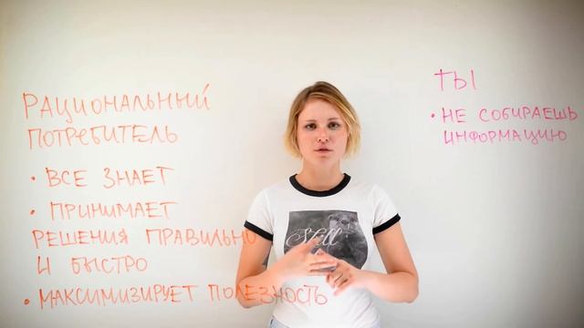 Экономика - Провалы рынка. Часть 1