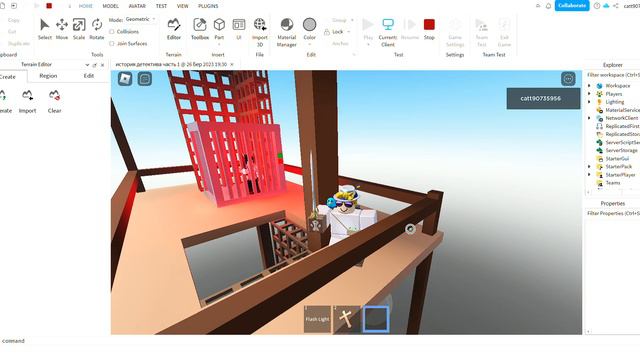 как зделать в роблокс студио штоб брать предметы на Е смотреть онлайн