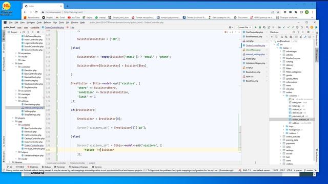 Интернет магазин с нуля на php Выпуск №149 | Пользовательская часть | сохранение заказа смотреть онлайн
