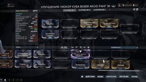 Warframe: Нюкор кува против 170 уровней! Мод разлома за 1000 платины?(билд на нюкор)