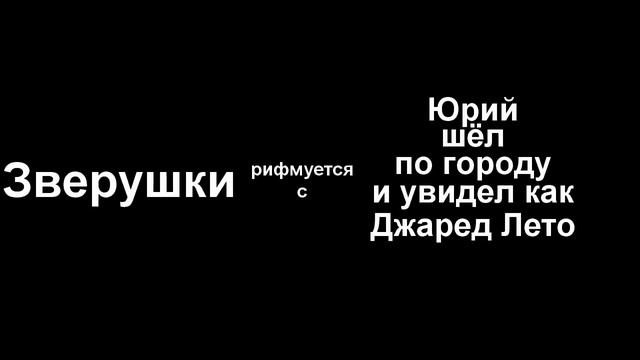 [РАЗОБЛАЧЕНИЕ] Джаред Лето -подтверждённый Иллюминат! смотреть онлайн