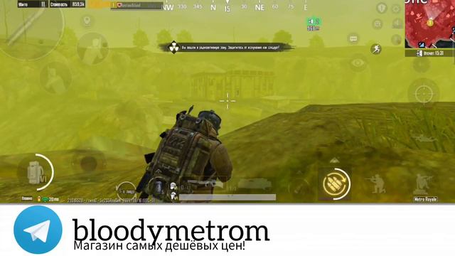 АРБАЛЕТ В СОЛО МОДЕ ПОМОГ ПОДГЯТЬ КУЧУ ЛУТА! | Метро рояль соло мод смотреть онлайн