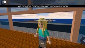 Конец света в Роблоксе☣️