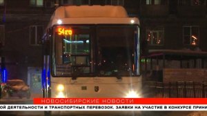 Строго по графику: как ездит автобус №54 после перевода на контракт