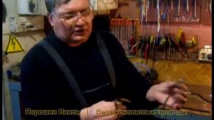 Высоковольтные провода