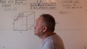 Стереометрия. ЕГЭ. Найти объем многогранника - все двугранные углы прямые