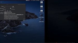 Настройка док панели на MacBook Pro / Как настроить dockpanel на MacBook Pro?