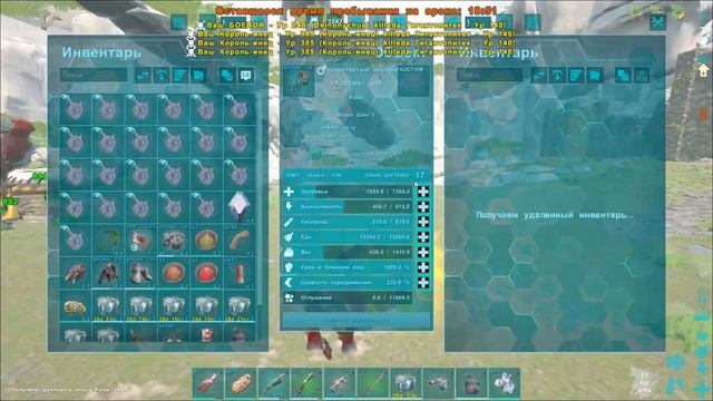 ARK/АЛЬФА(Alpha) БОСС НА  VALGUERO /Новая мета/Дейноних(Deinonychus)/х5PVP