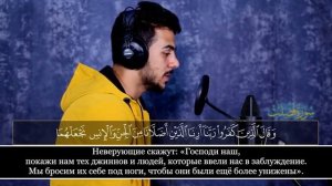 🌴Islam Subhi. Сура 41 Аль.Фуссылат⭐Разъяснены🌴