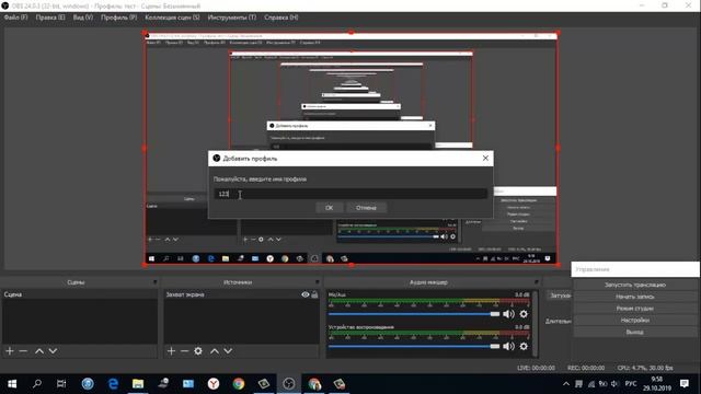 Как сделать запись с экрана. Программа OBS Studio. смотреть онлайн