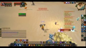 Золото Куэрго WoW LK.3.3.5