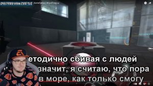 ПОРТАЛ 2 ► ВСЕ ПЛЮСЫ игры "PORTAL 2" - АнтиГрехи ИгроПлюсы Master Play | Реакция