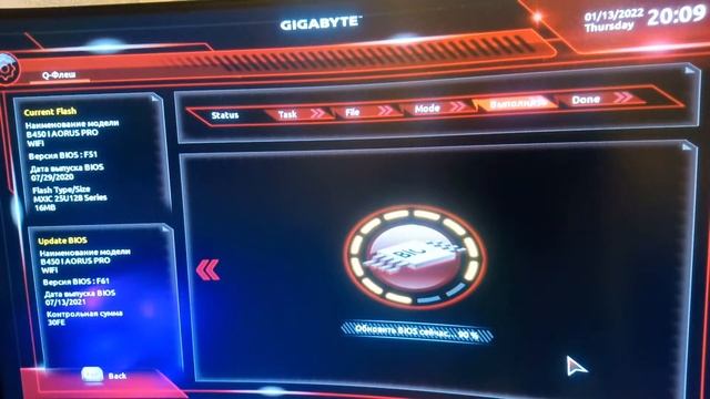 как обновить биос♻ под RYZEN 5 5600G на Gigabyte Aorus B450 I PRO WIFI смотреть онлайн