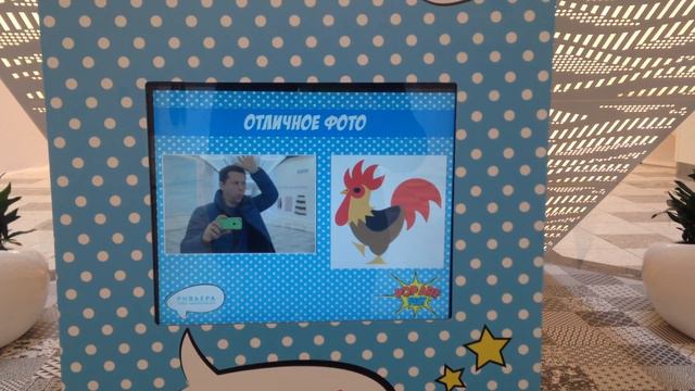 Фотостойка в режиме Изобрази мем