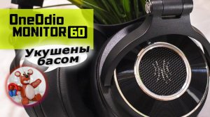 OneOdio Monitor 60 обзор наушников – Старший брат бестселлера!