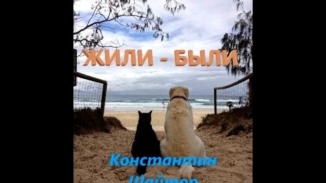 Так не бывает аудио рассказы без рекламы