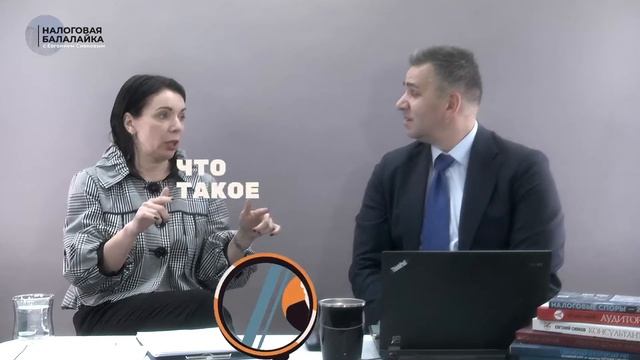 Что такое НАЛОГОВАЯ судебная экспертиза.mp4