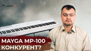 Десять причин, почему MAYGA? Обзор на MAYGA MP-100