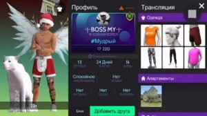 БАГИ Авакин лайф ОТ КОТОРЫХ КРОВЬ СТЫНЕТ! Avakin life