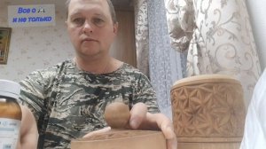 Часть изготовления изделия из дерева.Резные борта и крышка.