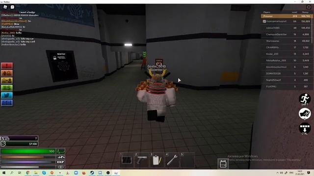 Roblox Site-76 роблокс зона-76.1 часть. смотреть онлайн