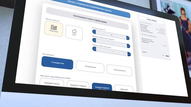ineedservice www смотреть онлайн