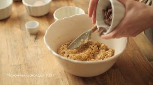 Классическое овсяное печенье с шоколадом | Рецепт тягучего овсяного печенья | ASMR рецепт