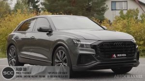 Audi Q8 60 TFSI e — прекрасный немецкий кроссовер