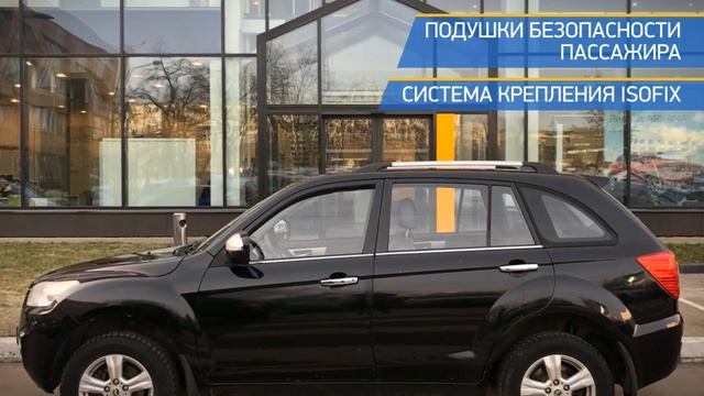 Lifan X60 с пробегом 2014 смотреть онлайн