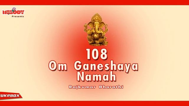 ОМ ГАНЕШАЯ НАМАХА смотреть онлайн